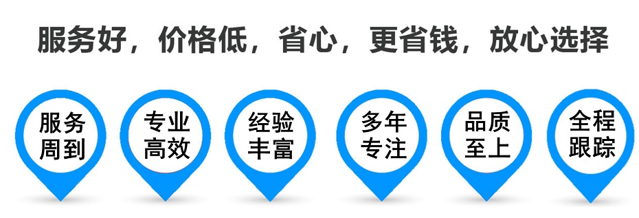 皮山货运专线 上海嘉定至皮山物流公司 嘉定到皮山仓储配送